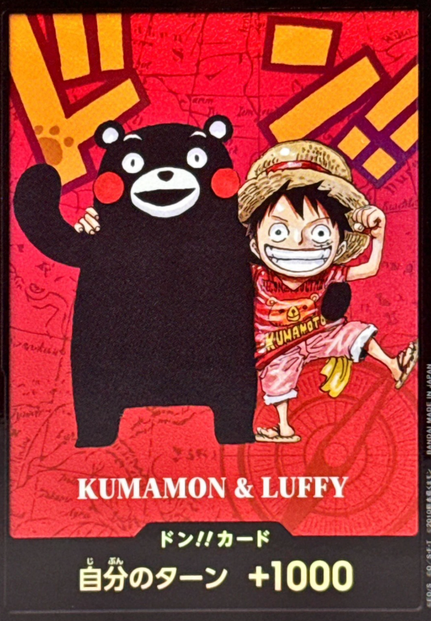 Don!! Monkey D. Luffy Kumamon