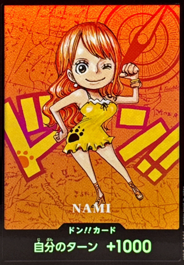 Don!! Nami