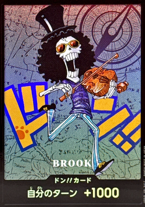 Don!! Brook