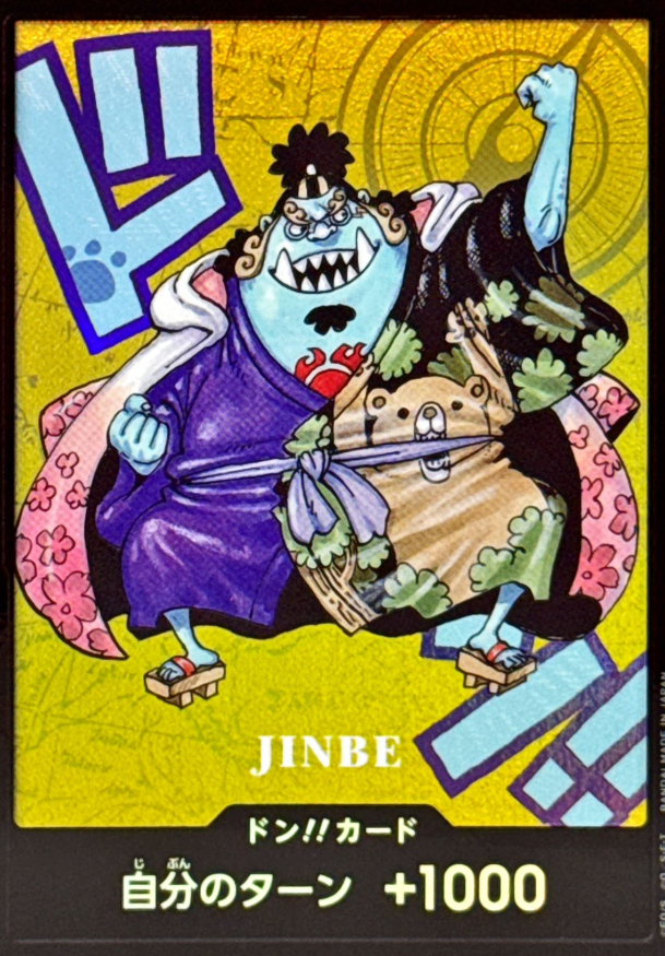 Don!! Jinbe