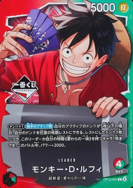 OP13-001 L Monkey D. Luffy