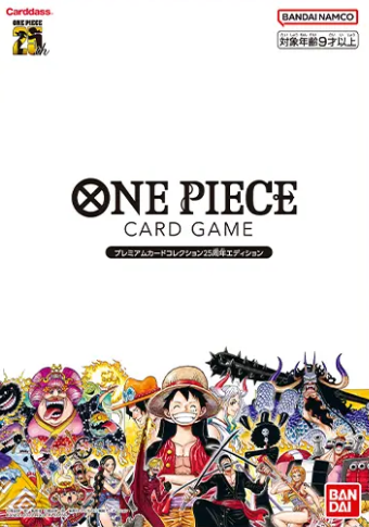 Premium Card Collection 25th Anniversary Edition