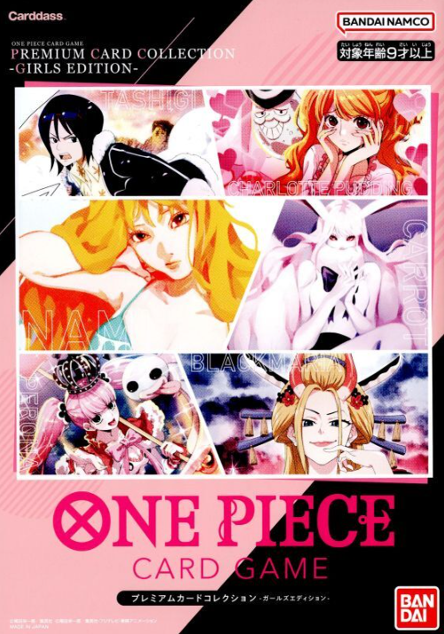Premium Card Collection Girls Edition