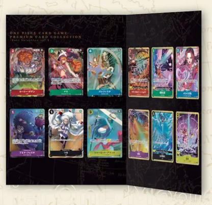 Premium Card Collection Best Selection vol.1