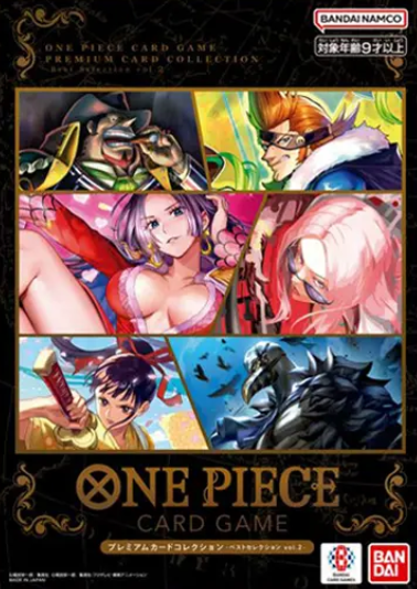 Premium Card Collection Best Selection vol.2