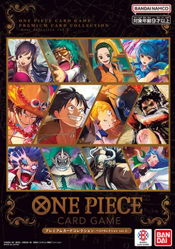 Premium Card Collection Best Selection vol.3