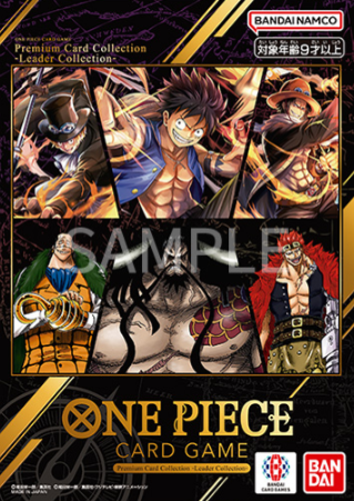 Premium Card Collection Leader Collection