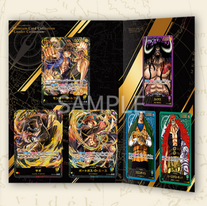 Premium Card Collection Leader Collection