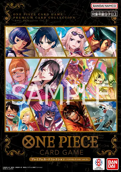 Premium Card Collection Best Selection vol.5