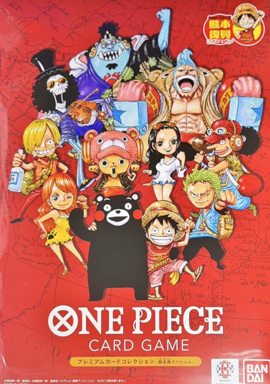 Premium Card Collection Kumamoto special