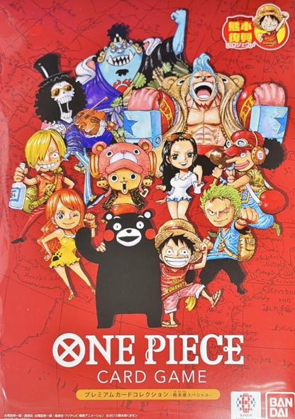 Premium Card Collection Kumamoto special