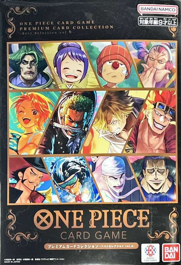 Premium Card Collection Best Selection vol.6