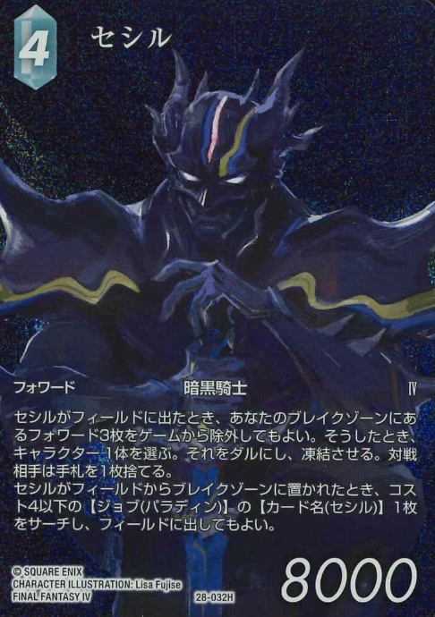 28-032H H Cecil