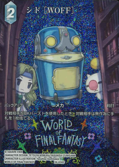 26-030C C Cid WOFF