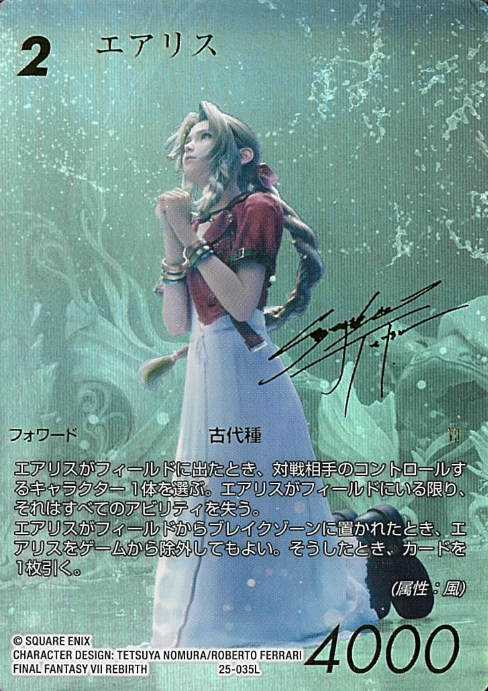 25-035L SP Aerith