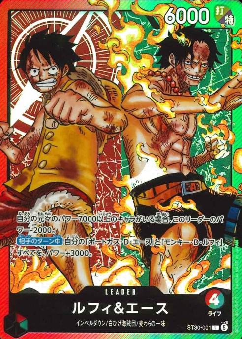 ST30-001 L Luffy Ace