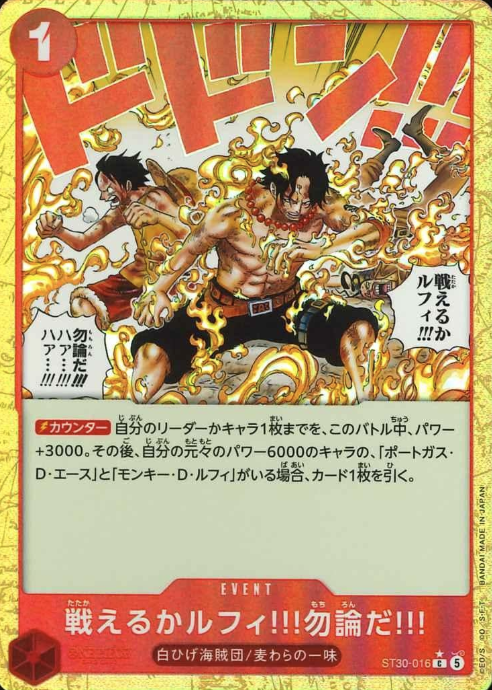 ST30-016 P-C Luffy  Ace