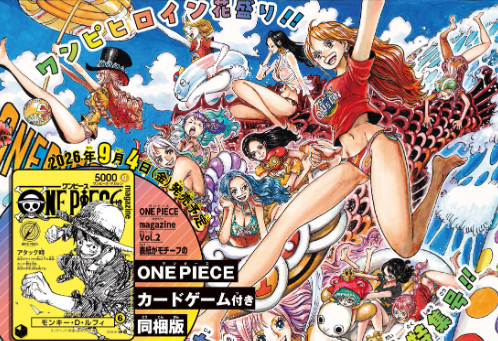 ONE PIECE magazine 021 Heroes (Bundle Edition with Included Card) Pre-Order