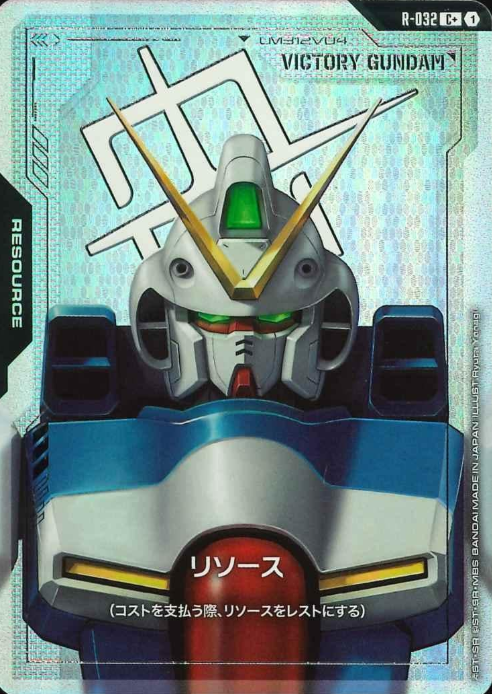 R-032 V C+ Gundam