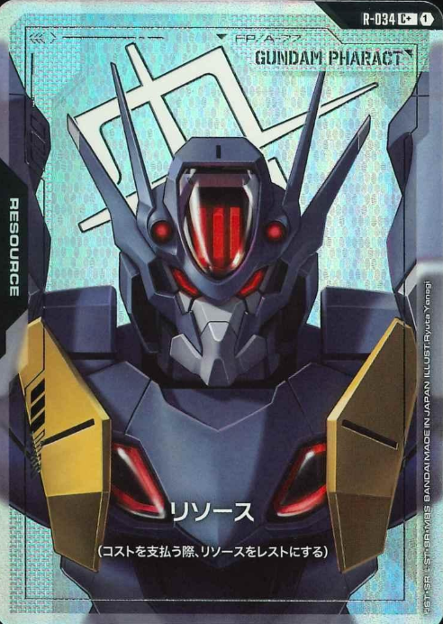 R-034 C+ Gundam Pharact