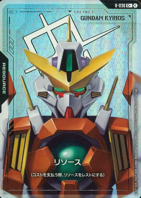 R-036 C+ Gundam Kyrios