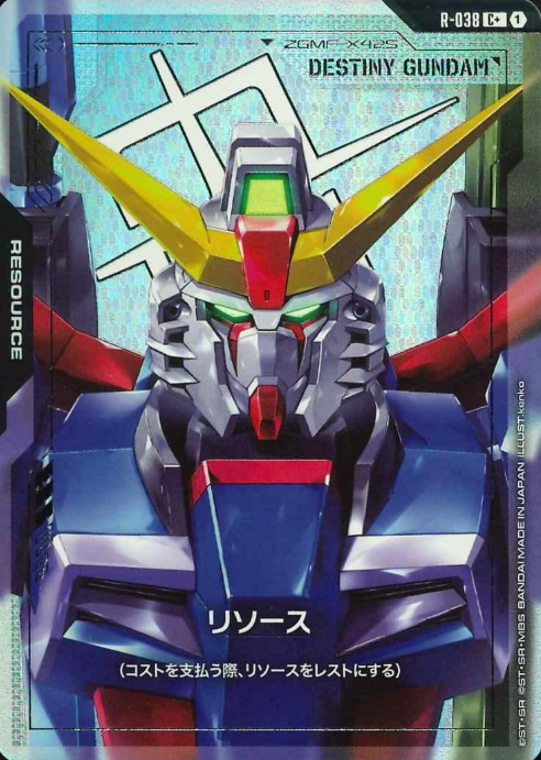 R-038 C+ Destiny Gundam