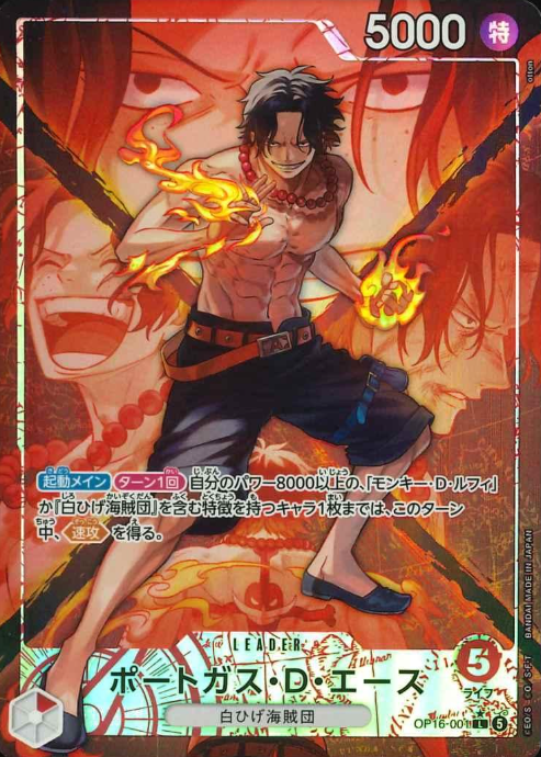 OP16-001 P-L Portgas D. Ace