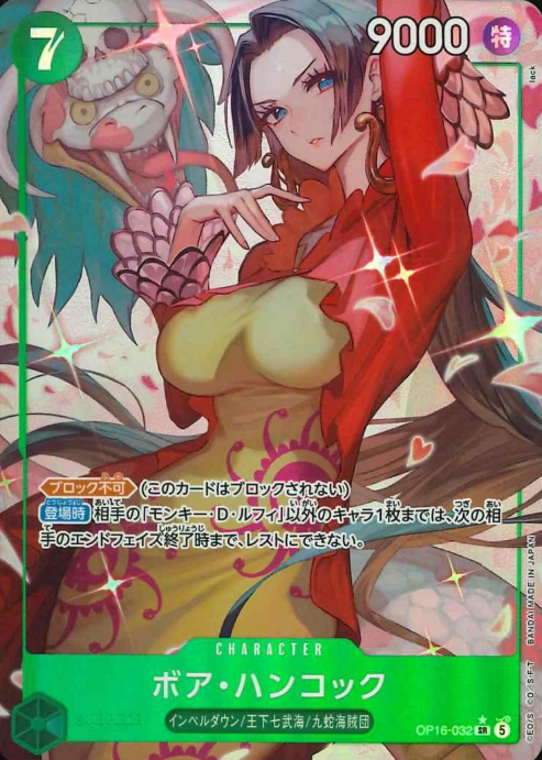 OP16-032 P-SR Boa Hancock