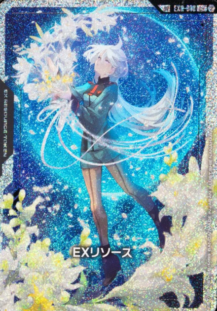 EXR-010 SP Miorine Rembran
