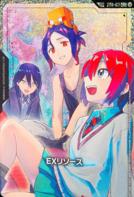 EXR-011 SP Machu