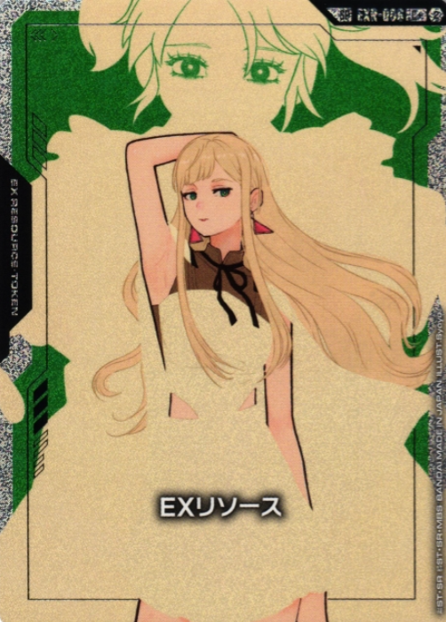 EXR-006 SP Gigi Andalucia