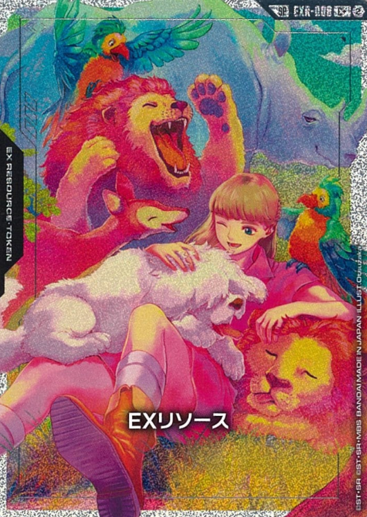 EXR-008 SP Relena Darlian
