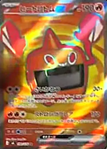 090/076 SR Heat Rotom