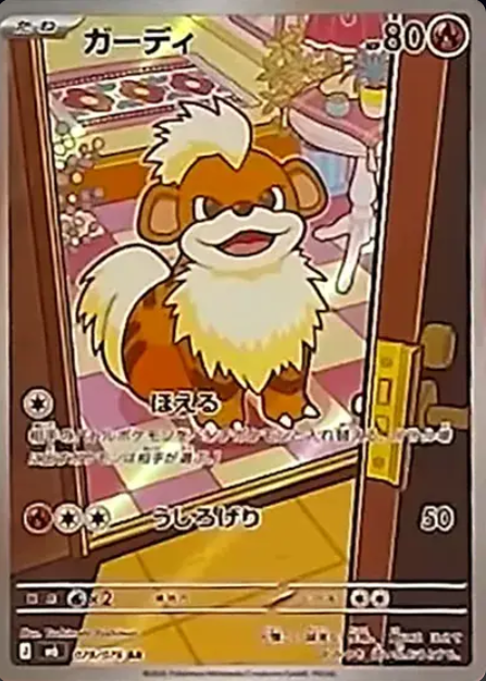 078/076 AR Growlithe