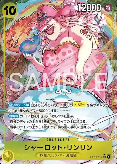 Charlotte Linlin P-SR OP17-112