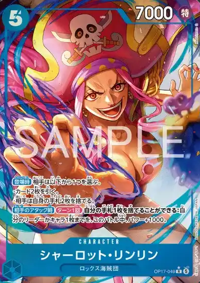 Charlotte Linlin P-R OP17-049