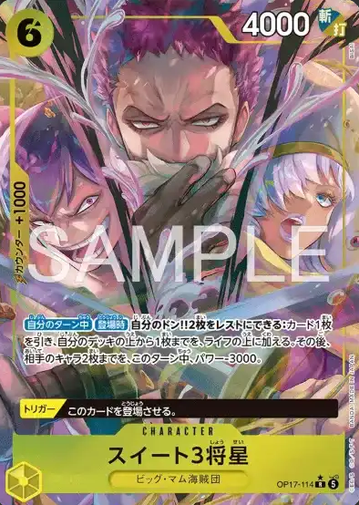 Sweet 3 Generals P-R OP17-114