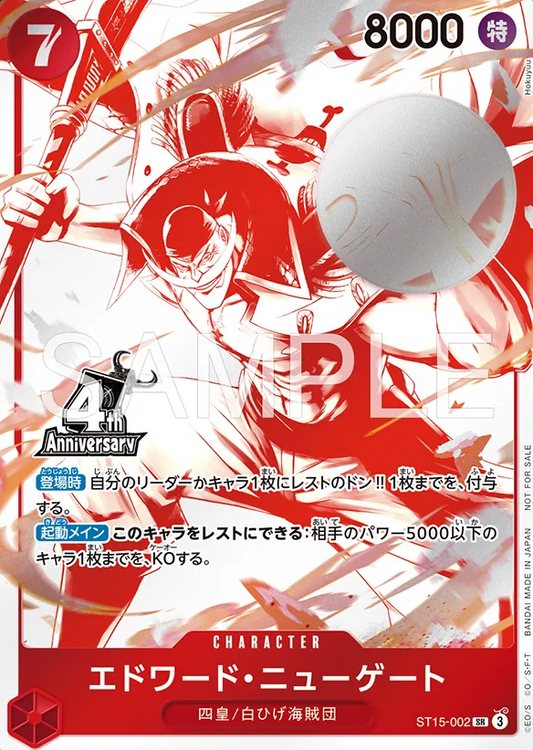 Edward Newgate (4th Anniversary Version) SR ST15-002