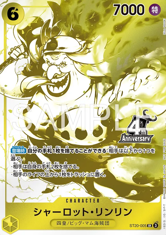 Charlotte Linlin (4th Anniversary Version) SR ST20-005