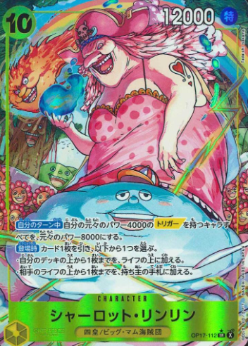 OP17-112  P-SR Charlotte Linlin