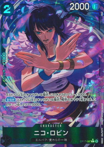 OP17-087 P-R  Nico Robin