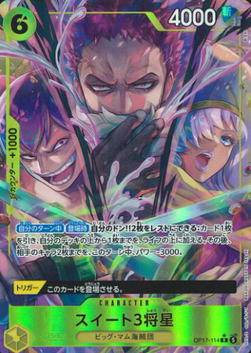OP17-114 P-R Sweet 3 Generals