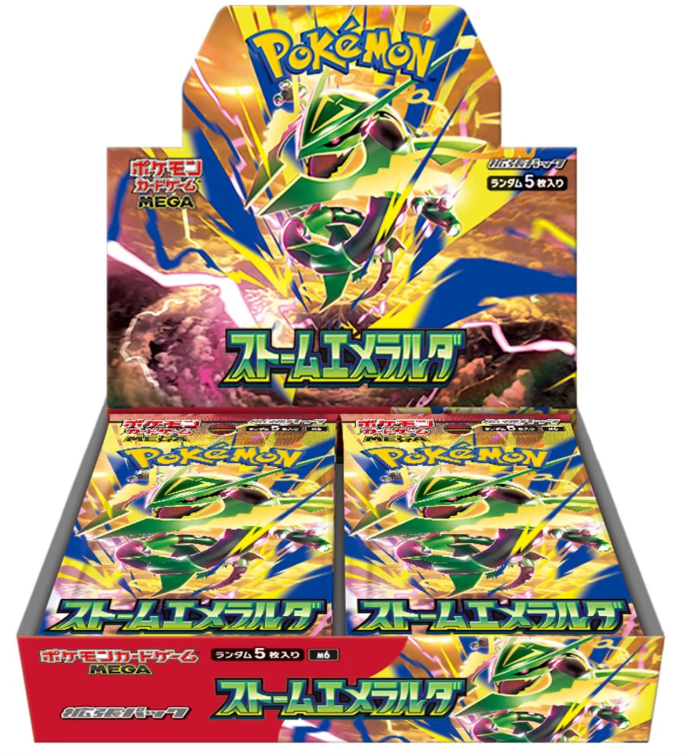 Pokémon Trading Card Game MEGA Storm Emerald box