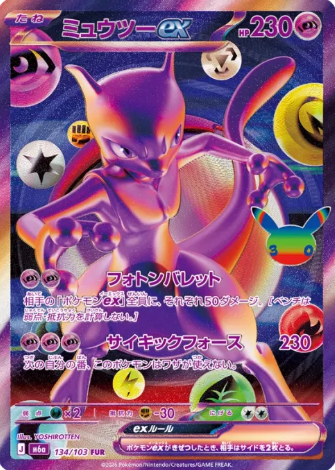 134/103 FUR Mewtwo ex