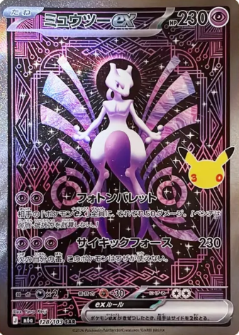 128/103 SAR Mewtwo ex