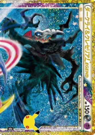 151/103 30th Darkrai & Cresselia