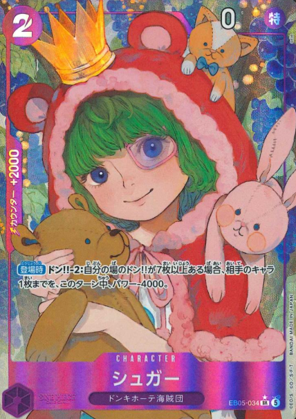 EB05-034 P-SR Sugar