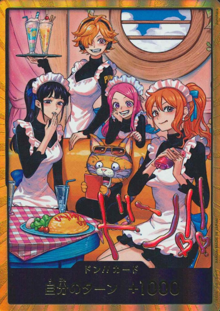 DON!! Card