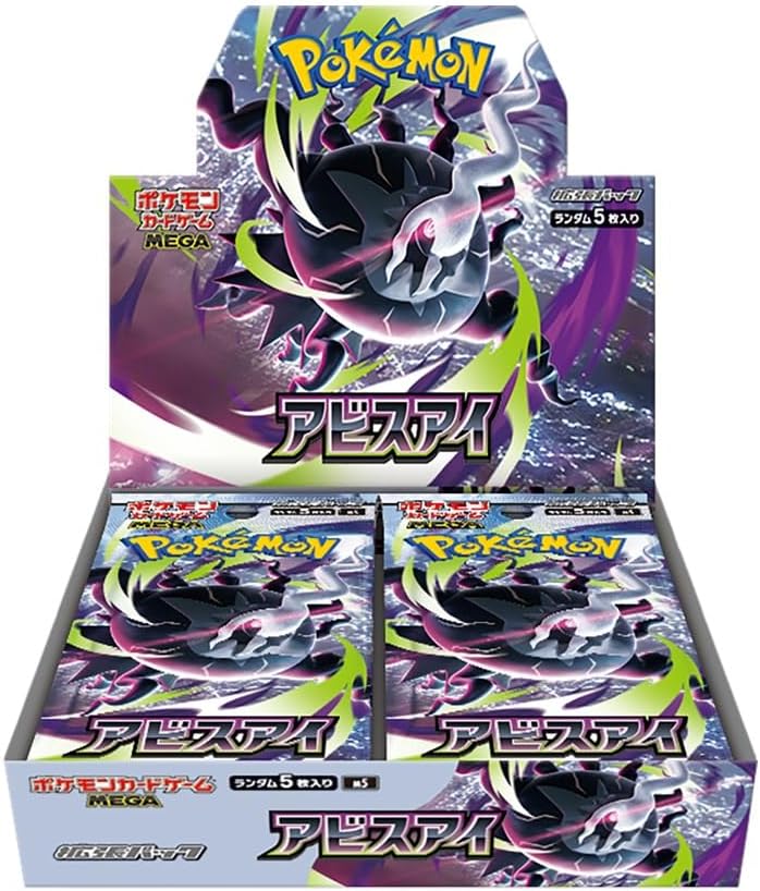 Pokémon Trading Card Game MEGA Expansion Pack "Abyss Eye" Booster box